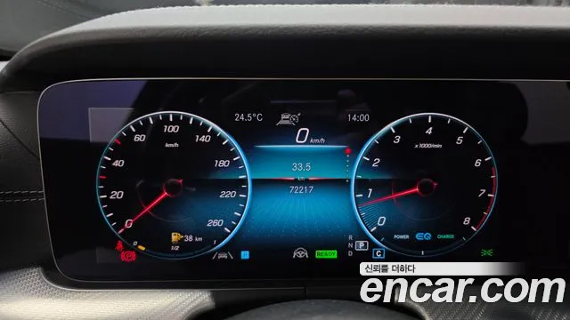 Mercedes-Benz E-Класс 2021 thumb 8