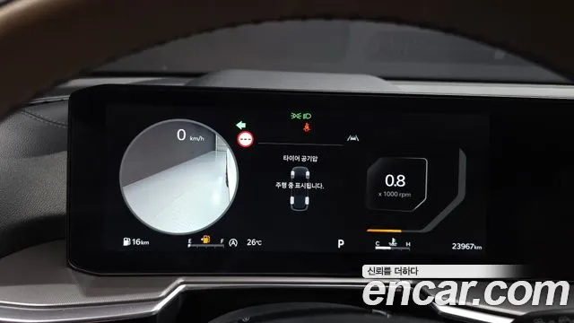 Kia Sorento 2024 thumb 8