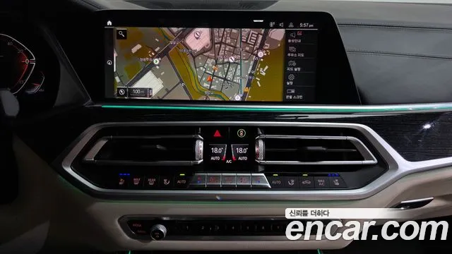 BMW X7 2021 thumb 12