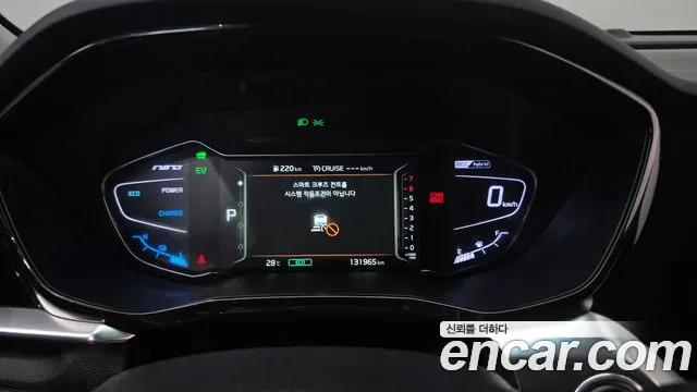 Kia Niro 2020 thumb 8