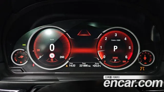 BMW 5-Series 2016 thumb 8