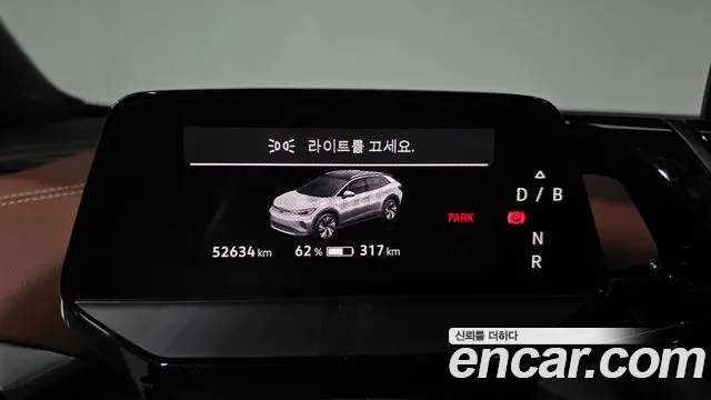 Volkswagen ID.4 2023 thumb 7