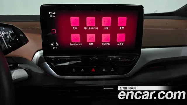 Volkswagen ID.4 2023 thumb 11