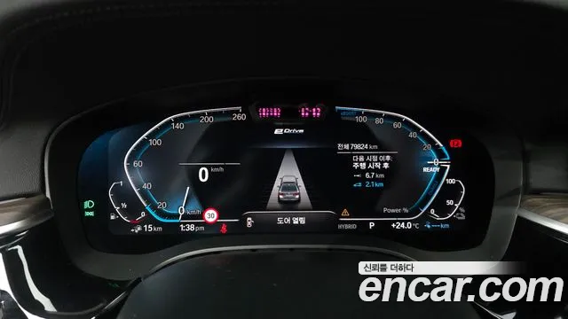 BMW 5-Series 2020 thumb 8