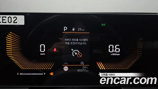 Kia K5 2024 thumb 8