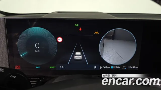 Hyundai IONIQ 5 2024 thumb 8