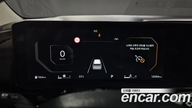 Kia Carnival 2024 thumb 8