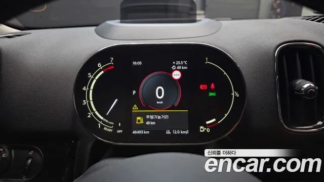 MINI Countryman 2023 thumb 8