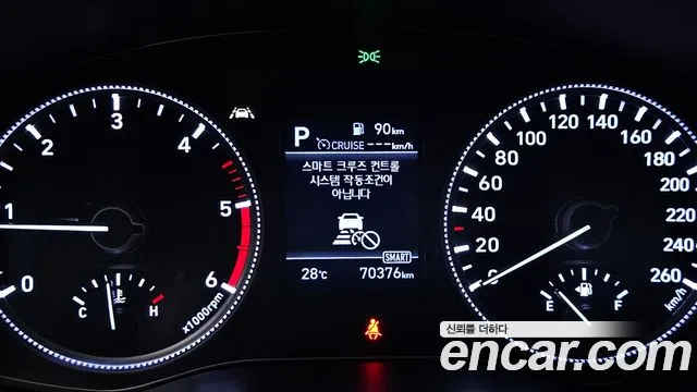 Hyundai Santa Fe 2019 thumb 8