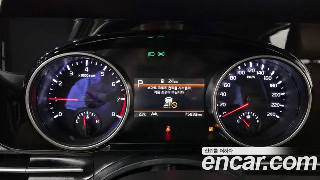 Kia Carnival 2023 thumb 8
