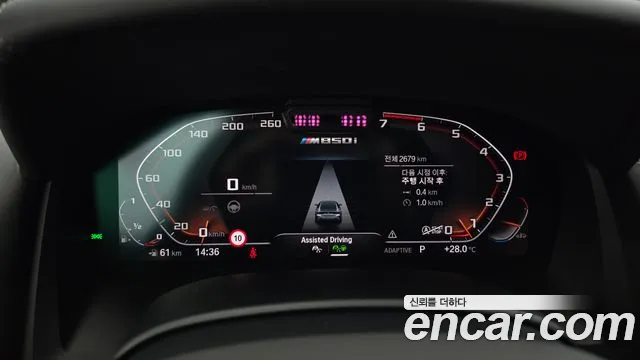 BMW 8-Series 2026 thumb 8