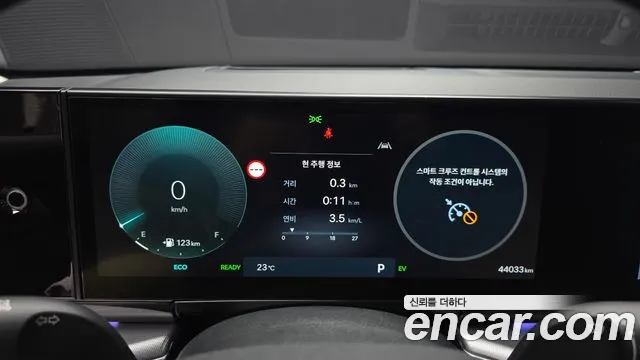 Hyundai Grandeur 2023 thumb 8