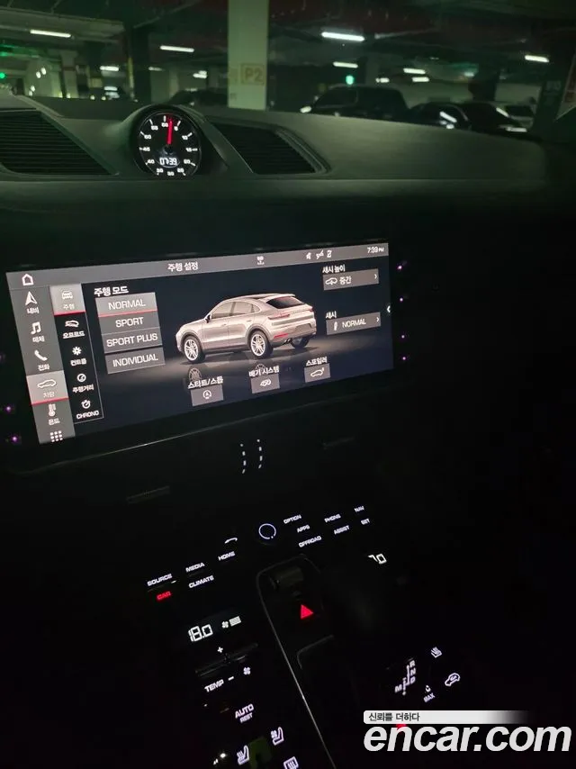 Porsche Cayenne 2021 thumb 9