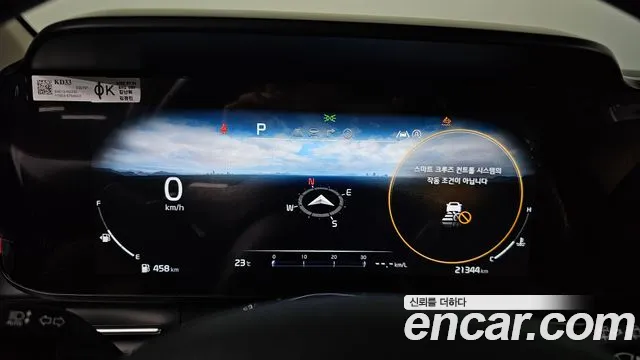 Kia Carnival 2023 thumb 8