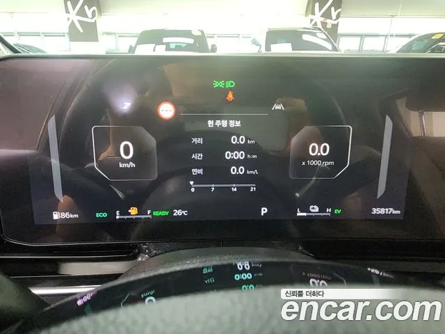 Kia Carnival 2024 thumb 7