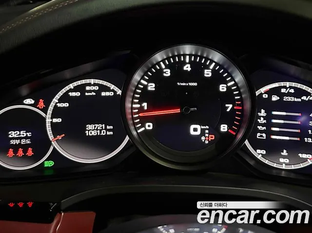Porsche Cayenne 2021 thumb 7