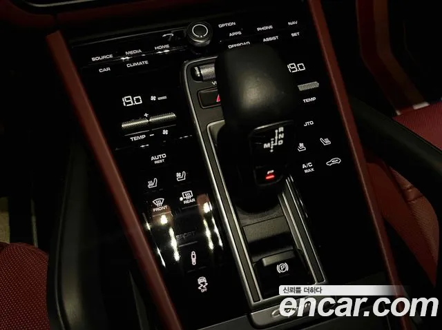 Porsche Cayenne 2021 thumb 8