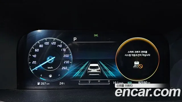 Kia Sorento 2020 thumb 8