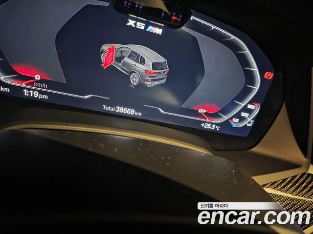 BMW X5M 2023 thumb 8