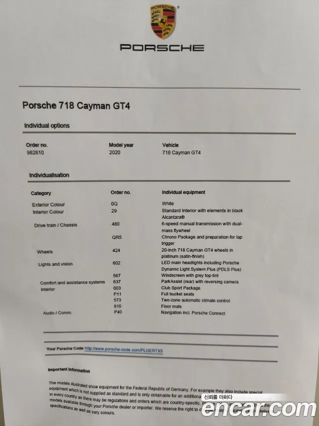 Porsche Cayman 2020 thumb 6