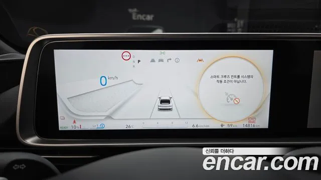 Hyundai IONIQ 6 2024 thumb 8