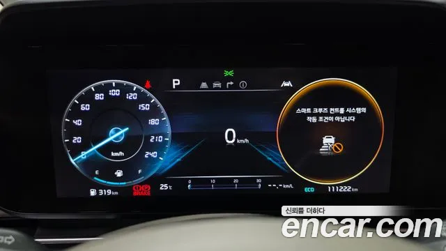 Kia Carnival 2022 thumb 7