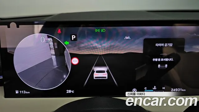 Genesis GV70 2024 thumb 8