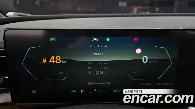 KG_Mobility_Ssangyong Torres 2024 thumb 8