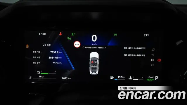 Renault-KoreaSamsung Filante 2026 thumb 7