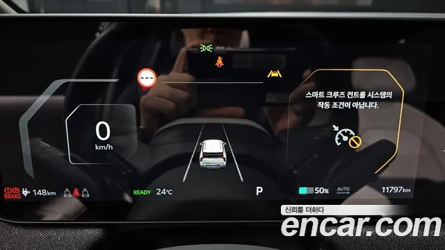 Kia EV3 2025 thumb 8