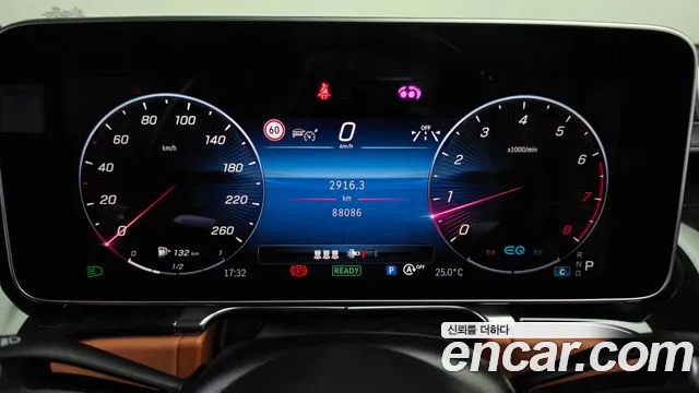 Mercedes-Benz S-Класс 2021 thumb 8