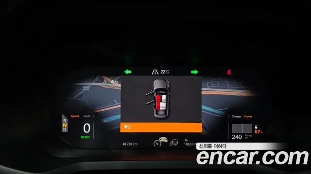 Polestar 2 2022 thumb 7