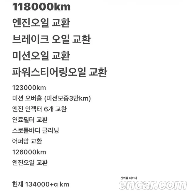 Kia K7 2017 thumb 8
