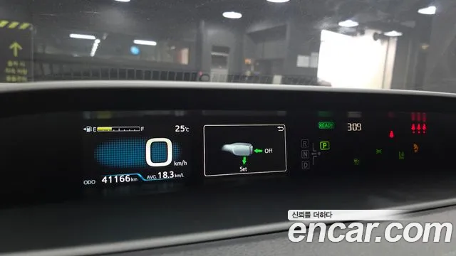 Toyota Prius 2020 thumb 8