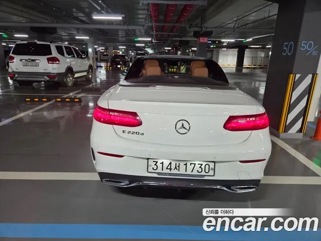 Mercedes-Benz E-Класс 2020 thumb 4