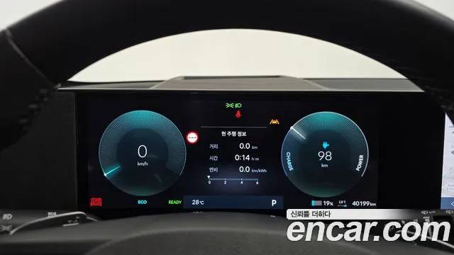 Hyundai IONIQ 5 2024 thumb 8