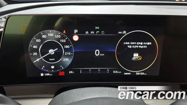 Kia Sportage 2024 thumb 8