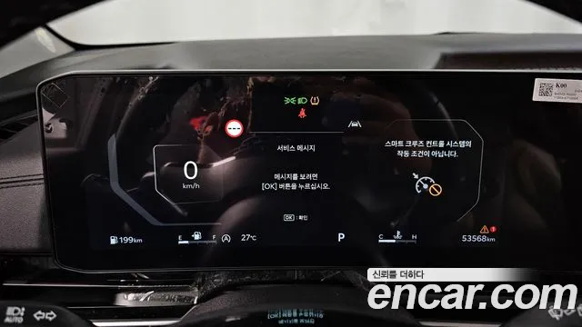 Kia Carnival 2024 thumb 8