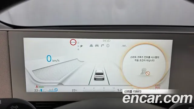 Hyundai IONIQ 5 2021 thumb 8