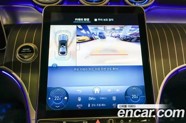 Mercedes-Benz GLC 2024 thumb 7