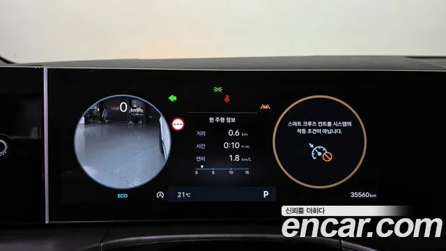 Hyundai Santa Fe 2024 thumb 8