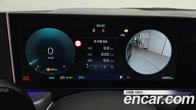 Hyundai Sonata 2024 thumb 8