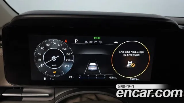 Kia Carnival 2022 thumb 7