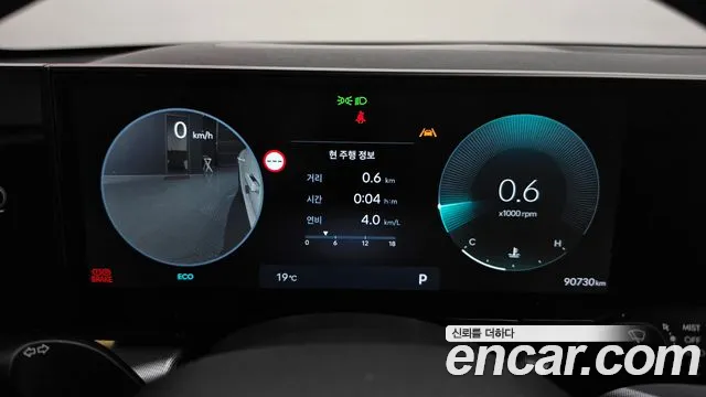 Hyundai Grandeur 2023 thumb 8
