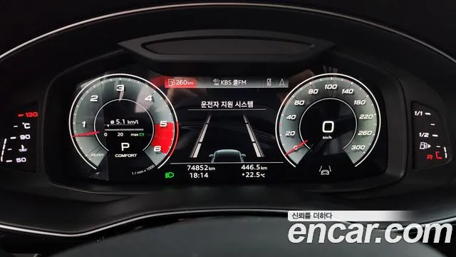 Audi Q7 2021 thumb 8
