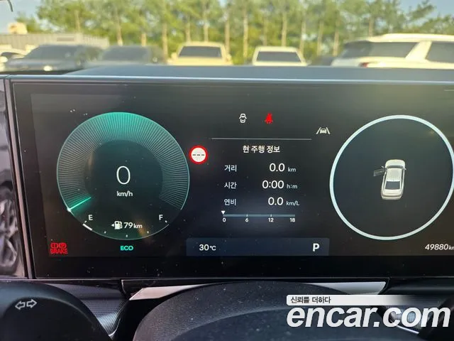 Hyundai Grandeur 2023 thumb 2