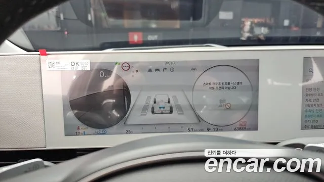 Hyundai IONIQ 5 2022 thumb 7
