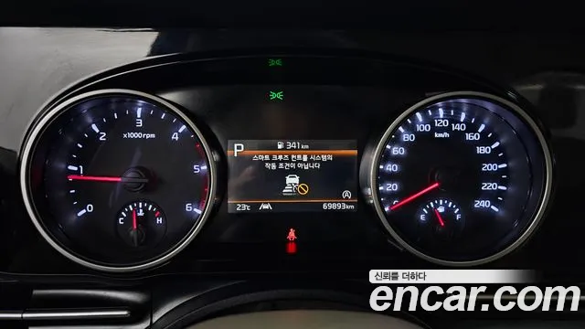 Kia Carnival 2023 thumb 8