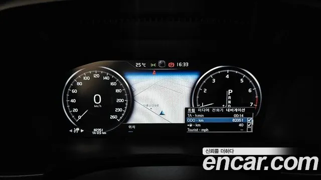 Volvo V90 2020 thumb 8