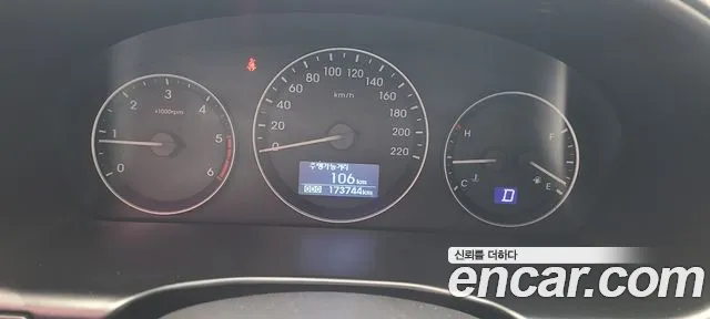 Hyundai Starex 2019 thumb 6